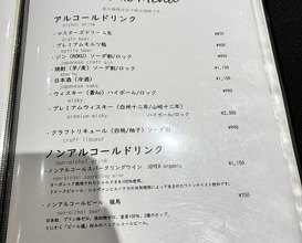Dinner at Kitchen Toshiki (kitchen俊貴)
