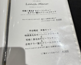 Dinner at Kitchen Toshiki (kitchen俊貴)