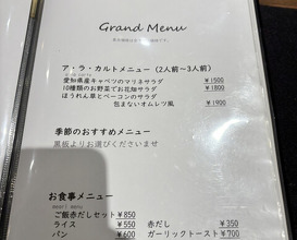 Dinner at Kitchen Toshiki (kitchen俊貴)