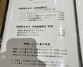 Dinner at Kitchen Toshiki (kitchen俊貴)