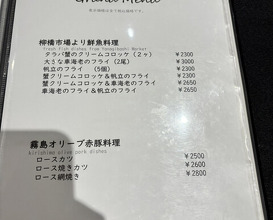Dinner at Kitchen Toshiki (kitchen俊貴)