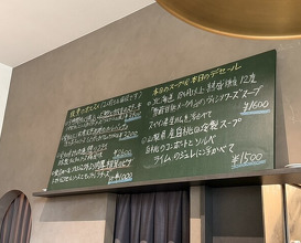 Dinner at Kitchen Toshiki (kitchen俊貴)