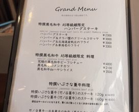 Dinner at Kitchen Toshiki (kitchen俊貴)