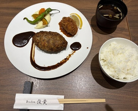 Dinner at Kitchen Toshiki (kitchen俊貴)
