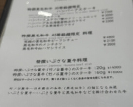 Dinner at Kitchen Toshiki (kitchen俊貴)
