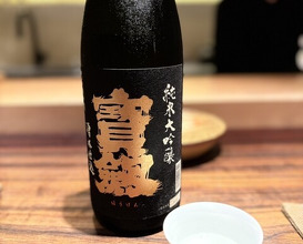 Dinner at Kiu (きう)