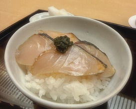 Dinner at Kiyama (木山)