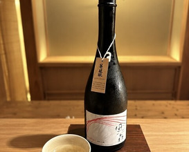 Dinner at Kiyama (木山)