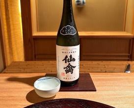 Dinner at Kiyama (木山)