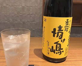 Dinner at Kojitsu (好日)