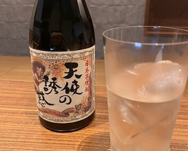 Dinner at Kojitsu (好日)