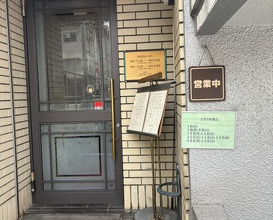 Dinner at Kuishinbo Yamanaka (くいしんぼー山中)