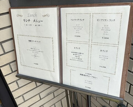 Dinner at Kuishinbo Yamanaka (くいしんぼー山中)