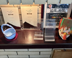 Dinner at Kuishinbo Yamanaka (くいしんぼー山中)