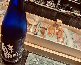 Dinner at Kyogoku Zushi (京極寿司)