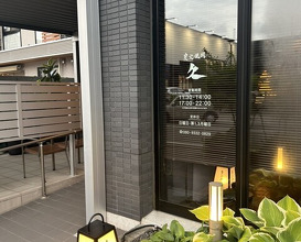 Dinner at Sumibi Yakiniku Kyuu (炭火焼肉 久)
