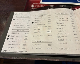 Dinner at Sumibi Yakiniku Kyuu (炭火焼肉 久)