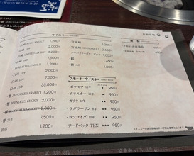 Dinner at Sumibi Yakiniku Kyuu (炭火焼肉 久)