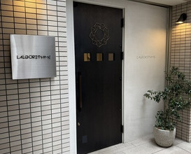 Dinner at l'algorithm (アルゴリズム)