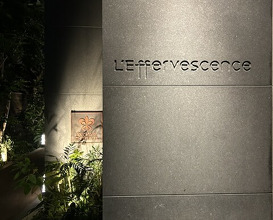 Dinner at L'Effervescence