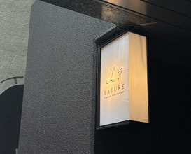 Dinner at LATURE (ラチュレ)