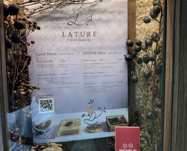 Dinner at LATURE (ラチュレ)