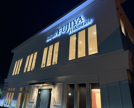 Dinner at maison FUJIYA hakodate (メゾン フジヤ ハコダテ)
