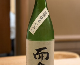 Dinner at Sushi Masuda