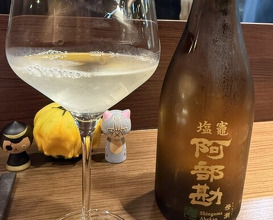 Dinner at Matsuishi (松石)