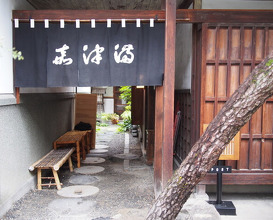 Dinner at Unagi no Matsu Ka (うなぎのまつ嘉)