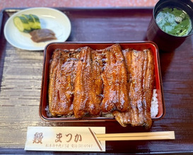 Dinner at Unagi no Matsu Ka (うなぎのまつ嘉)