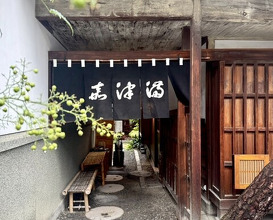 Dinner at Unagi no Matsu Ka (うなぎのまつ嘉)