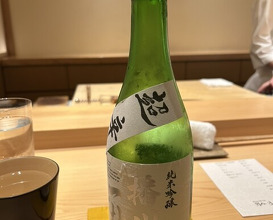 Dinner at Sushi Meino