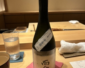Dinner at Sushi Meino