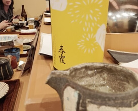 Dinner at Akita Tempura Mikawa (秋田 てんぷら みかわ)