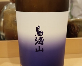 Dinner at Akita Tempura Mikawa (秋田 てんぷら みかわ)