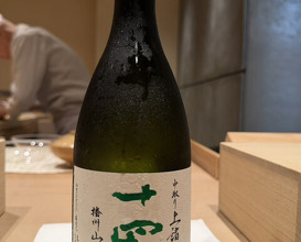 Dinner at Mitani (三谷)