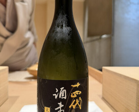 Dinner at Mitani (三谷)