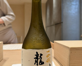 Dinner at Mitani (三谷)