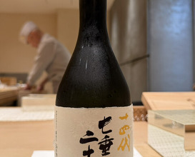 Dinner at Mitani (三谷)