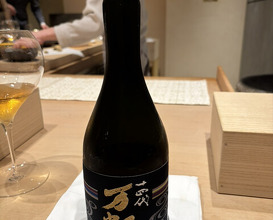 Dinner at Mitani (三谷)