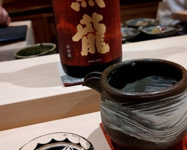Dinner at Sushi Miyakawa (すし宮川)