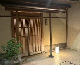 Dinner at Oryori Miyamoto (お料理 宮本)