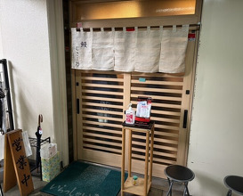 Dinner at Unagi Musashino (鰻 むさし乃)
