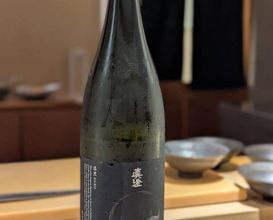Dinner at Sushi Nishizaki (鮨 西崎)