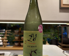 Dinner at Nukumi (温味)