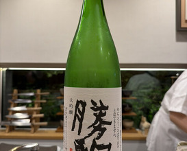 Dinner at Nukumi (温味)