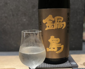 Dinner at Sumiyaki Okagesan (炭焼 おかげさん)