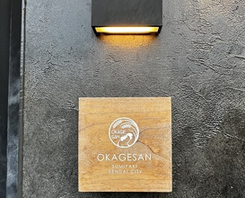 Dinner at Sumiyaki Okagesan (炭焼 おかげさん)