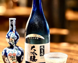 Dinner at Onjaku (温石)